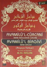 Avamilü'l-Cürcani - Avamilü'l Birgivi (Arapça-Türkçe)