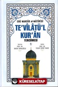 Te'vilatül Kur'an Tercümesi -1