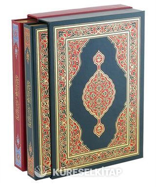 Kuran-ı Kerim Rahle Boy Kutulu Hamid Aytaç Hatlı (Kod 1241)