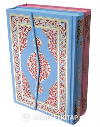 Kuran-ı Kerim Orta Boy Mavi Hamid Aytaç Hatlı (Kod 1334M)