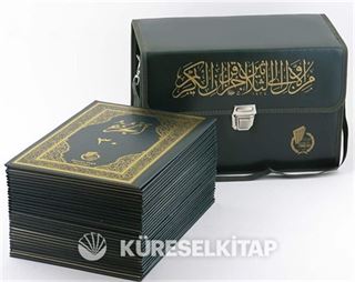 Kuran-ı Kerim 30 Cüz Hatim Seti Rahle Boy Ciltli Hamid Aytaç Hatlı (Kod 1291)