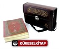 Kuran-ı Kerim 30 Cüz Hatim Seti Rahle Boy Karton Kapak Hamid Aytaç Hatlı (Kod 1281)