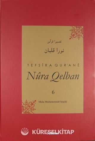 Tefsira Qur'ane Nura Qelban Cilt:6