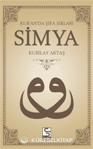 Simya