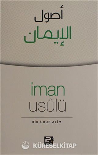 İman Usulü