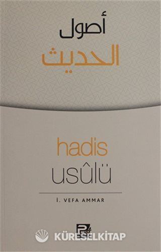 Hadis Usulü