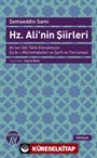 Hz. Ali'nin Şiirleri