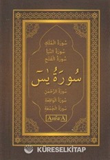 Yasin - Tebareke - Amme - Fetih - Rahman - Vakıa - Cuma Sureleri (Cep Boy)