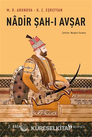 Nadir Şah-ı Avşar