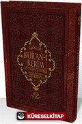 Kur'an-ı Kerim (Orta Boy)