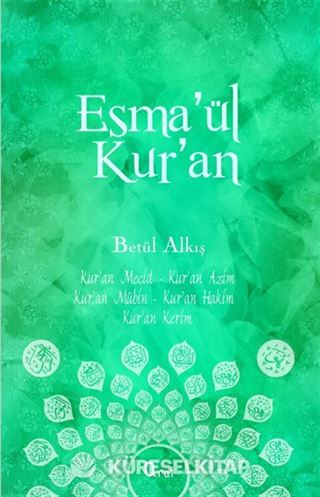Esma'ül Kur'an