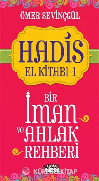 Hadis El Kitabı 1: Bir İman ve Ahlak Rehberi