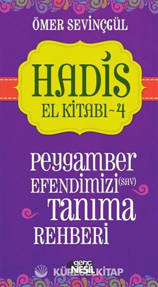 Hadis El Kitabı 4: Peygamber Efendimizi (sav) Tanıma Rehberi