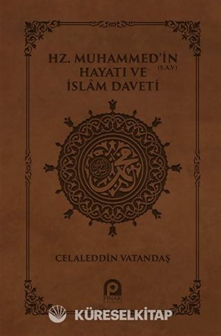 Hz. Muhammed'in Hayatı (s.a.v.) ve İslam Daveti (Deri Cilt Özel Baskı)