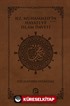 Hz. Muhammed'in Hayatı (s.a.v.) ve İslam Daveti (Deri Cilt Özel Baskı)