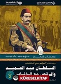 Abdülhamid'in Kurtlarla Dansı 2 (Arapça)