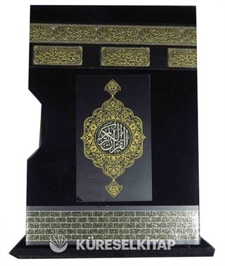 Kur'an-ı Kerim İki Renk - Orta Boy (Kabe Kılıflı)