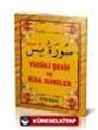 Yasin-i Şerif (Kod:506) Cep Boy (Yol Duası Hediyeli)