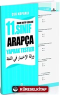 İmam Hatip Liseleri İçin 11. Sınıf Arapça Yaprak Testler