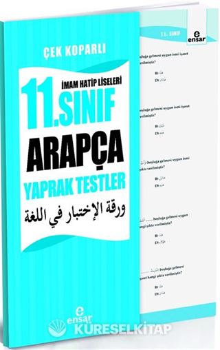 İmam Hatip Liseleri İçin 11. Sınıf Arapça Yaprak Testler