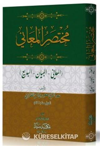 Muhtasaru'l Meani (Arapça)