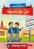 Mutlu Aile Arapça Hikayeler Serisi (4 Kitap) (3. Kur)