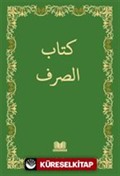 Kitab-ı Sarf