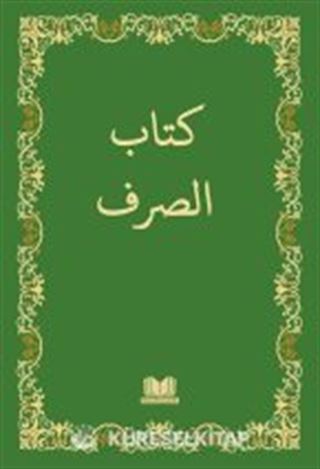 Kitab-ı Sarf