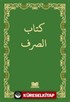 Kitab-ı Sarf