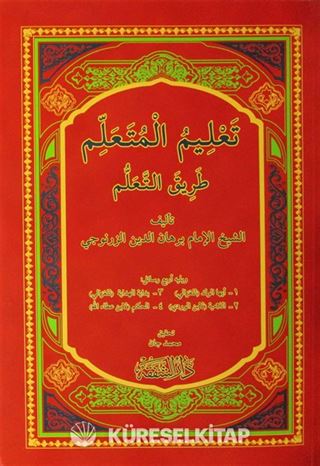 Talimul Müteallim (Arapça)