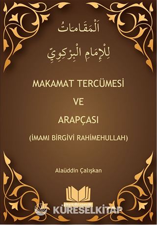 Makamat Tercümesi ve Arapçası