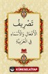 Arapça'da İsim ve Fiil Çekimleri