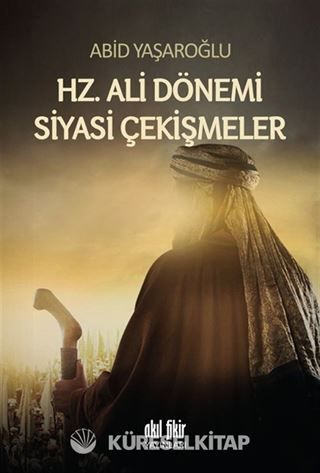 Hz. Ali Dönemi Siyasi Çekişmeler