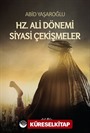 Hz. Ali Dönemi Siyasi Çekişmeler