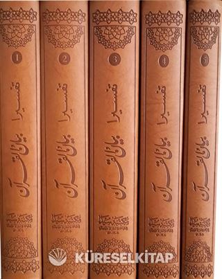 Tefsira Beyanü'l Kur'an (5 Cilt Takım)