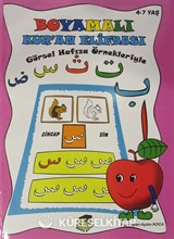 Boyamalı Kur'an Elifbası (Pembe)