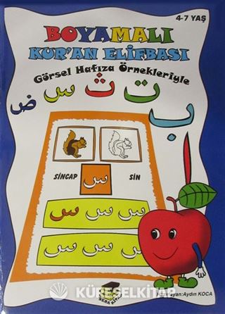 Boyamalı Kur'an Elifbası (Mavi)