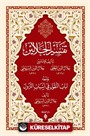 Tefsirü Celaleyn (Arapça) (Esbab-ı Nüzul ilaveli)