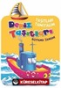 Deniz Taşıtları / Taşıtları Tanıyalım