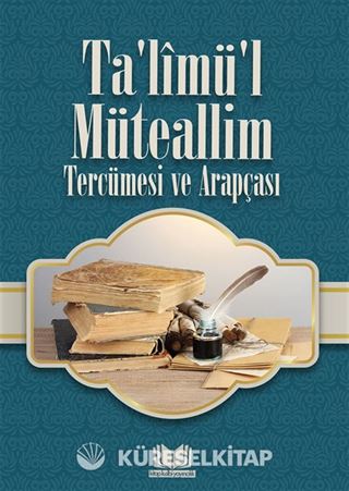 Ta'limü'l Müteallim