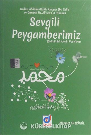 Sevgili Peygamberimiz (s.a.v.)