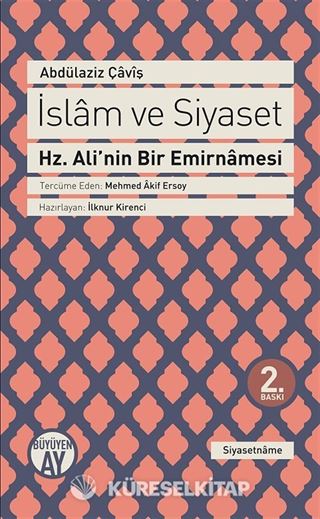 İslam ve Siyaset