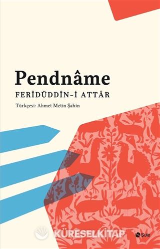 Pendname