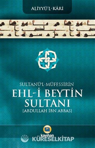 Sultanü'l-Müfessirin Ehl-İ Beytin Sultanı Abdullah İbn Abbas
