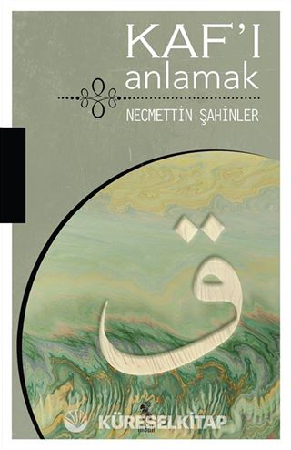 Kaf'ı Anlamak