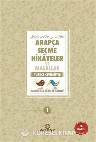 Arapça Seçme Hikayeler ve Masallar
