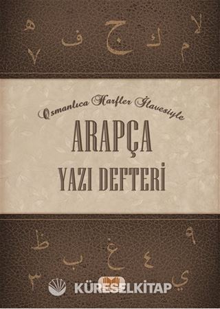 Arapça Yazı Defteri