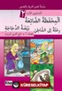 El-Mihfezatü'd-Da'iatü, Beydatü'd-Decaceti, Rihletün ile'ş-Şati'i