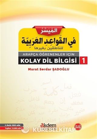 Arapça Öğrenenler İçin Kolay Dilbilgisi