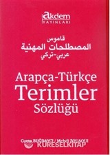Arapça-Türkçe Terimler Sözlüğü